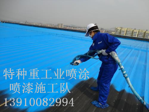 罗定包括彩钢瓦喷漆翻新（